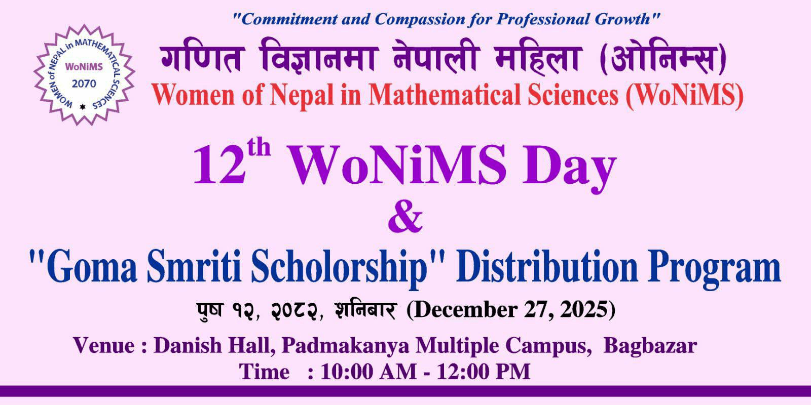 12th WoNiMS Day Celebration 2082